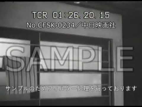 昭和7年 No Cfsk 0234 子供と父風呂に入る Youtube