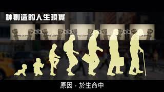 2012榮耀盼望 Vol 437 主日回顧(華語版)
