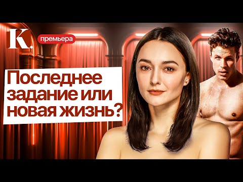 СМОЖЕТ ЛИ ОНА ВЫБРАТЬСЯ ИЗ ОПАСНОЙ ИГРЫ? Сериал Снайперша | Мелодрамы 2024