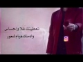 ماعندي اغلى منك يشهد علي الله ماعندي اغلى منك اوله عليه وشتااااق فيصل انت من سكن قلبي 