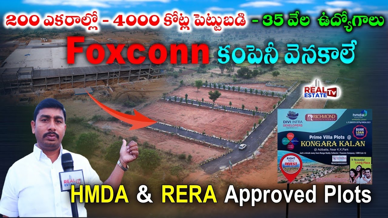 Ready to Construction Open Plots near Kongarakalan Foxconn Company
