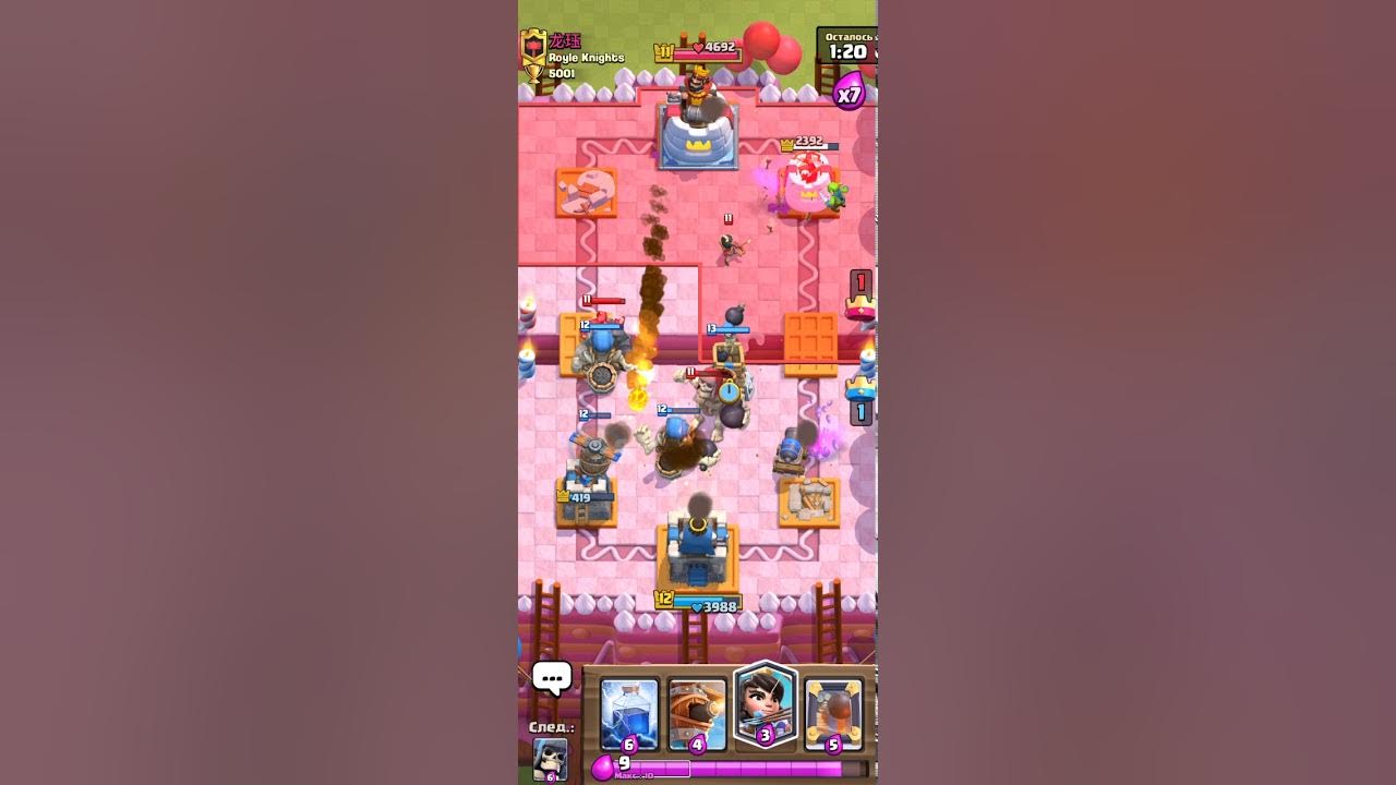 Клаш-рояль - YouTube