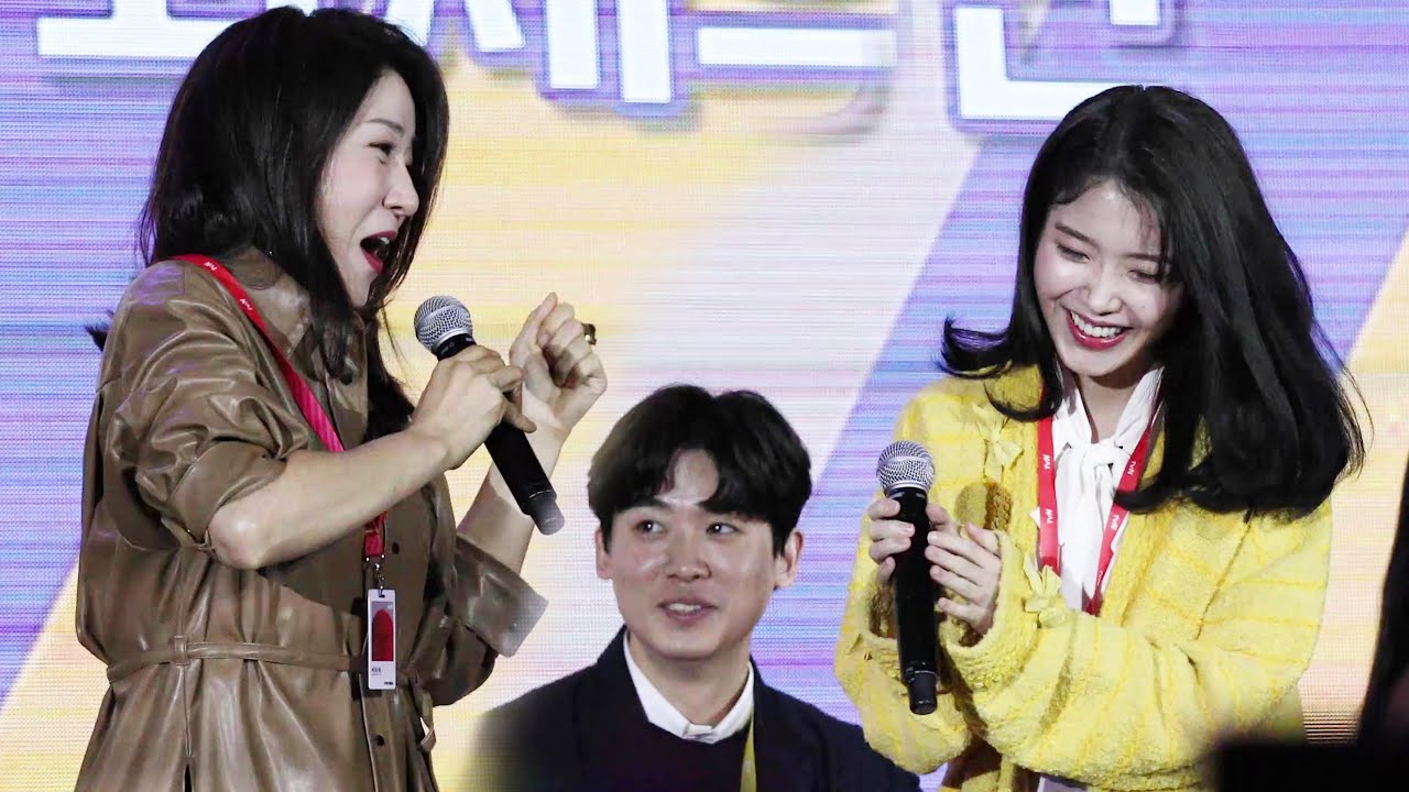 191215 아이유(IU) -' 부자신과 장만월의 재회' @ TVN 즐거움전  [호텔 델루나] 토크