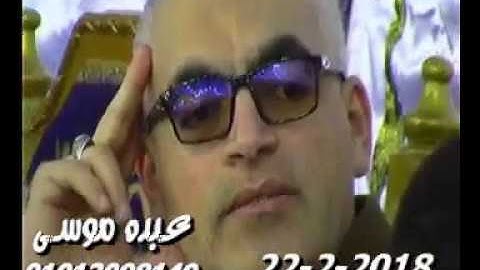 الشيخ محرم العطار سورة غافر فى كفر طرنة طنطا غربية 22-02-2018 تسجيلات عبده موسى