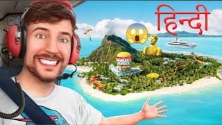 @MrBeast I Gave My 100,000,000th Subscriber An Island in Hindi || Mrbeast New Hindi Video