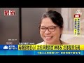 好溫馨! 沈伯洋同框女兒"麻糬"做蛋糕送太太 婦幼專責醫院6月揭牌 蔣萬安: 為媽媽打造暖心環境｜記者 侯彩紅 林育昇｜新聞一把抓20260510｜三立新聞台