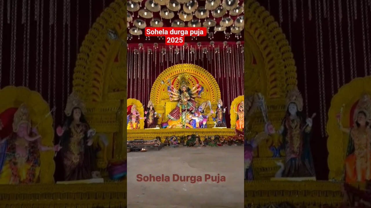 sohela durga puja 2025 