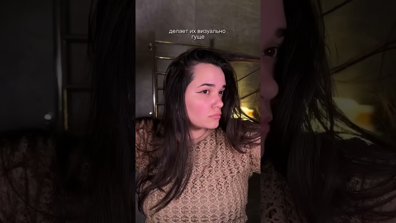 Средство для ВАУ-объема волос от корней с вб 👉🏻 арт. WW114968