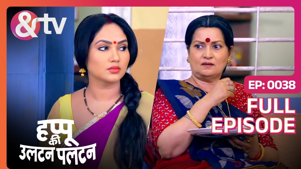 Raju ने Amma से क्या Help मांगी? | Happu Ki Ultan Paltan Full Ep 38 | 24 Apr 19@And TV