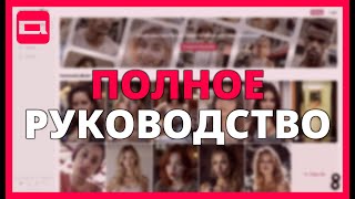 ПОЛНОЕ ОБУЧЕНИЕ по APOB AI: создавайте, редактируйте и генерируйте с помощью ИИ screenshot 2
