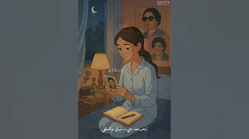 نوستالجيا التسعينات فاكرك يا ناسيني محمد فؤاد ١٩٩٦ شريط حيران 