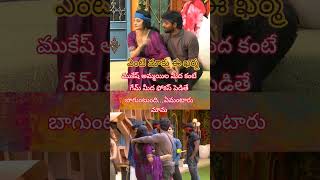 #biggboss10promo #biggbossreview #bb10promo #bb10updates #bb10telugu #realityshow