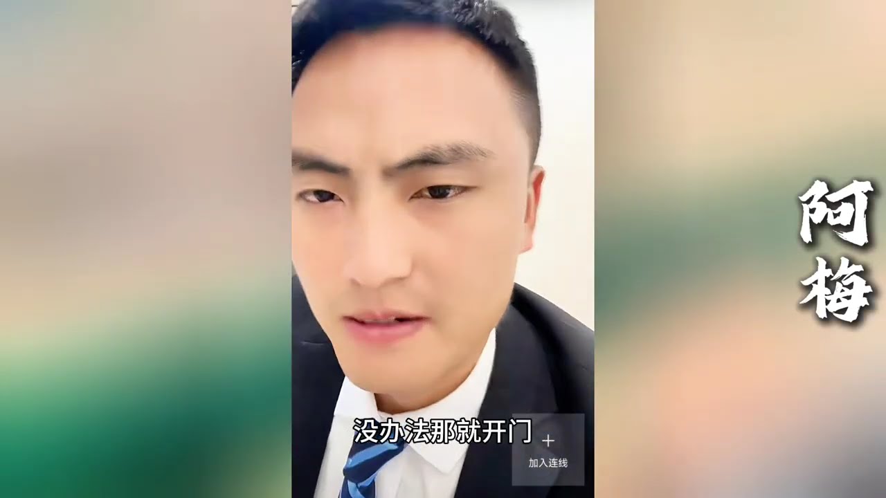 阿梅回老家后就莫名奇妙的失联！阿文很担心她~难道是小丽搞的鬼！！【探山记】#小凉山#阿梅#王飞#欧阳诺#记录生活#乡村生活#农村姑娘