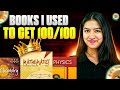 Books I Used to Score 100 in PCM Class 12 | Best Books for Physics, Chemistry &amp; Maths (CBSE 2026)