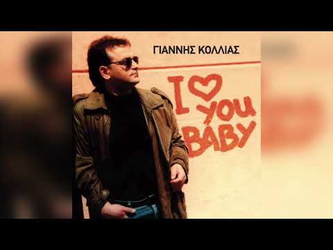 Γιάννης Κόλλιας -