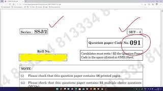 CBSE Class 12 Computer Science (083) Answer Key – Term 1 Exam 2021 💻 | Answer Key (SSJ/2)