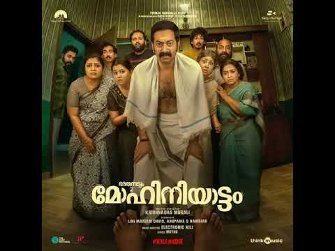 Damn Deem song (Bharathanatyam 2)