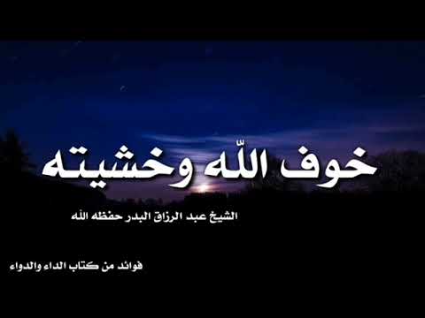 عبدالرزاق البدر حالات واتس اب دينية مقاطع انستقرام ثواني من وقتك