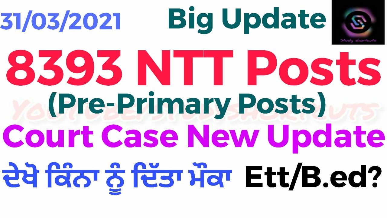 Court Case New Update|| 8393 Pre-Primary/NTT||