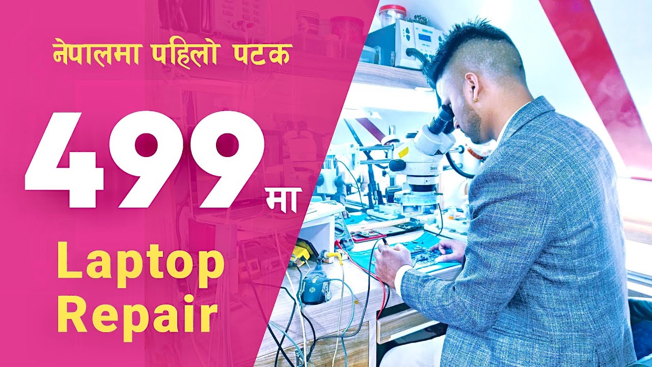 Laptop Repair Just in Nrs 499 नेपालमा पहिलो पटक रु ४९९ मा Laptop