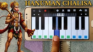 HANUMAN CHALISA Remake On Walk Band App || Step By Step screenshot 2