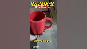 8595875043 Sublimation Mugs Full Coloured 99Sublimation 