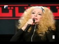 صباح - شو فيها الدني + ساعات ساعات