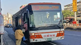 首都客運 204 226-U5 2014出廠 福田柴油 低地板公車［返程］往東園 果菜市場 離站