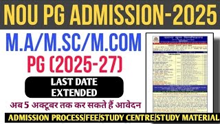 Nalanda Open University PG (2025-27) Admission Last Date Extended||Fee Document/Eligibility/Seat