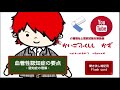 【聞き流すだけで暗記】血管性認知症の要点
