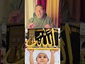 اغلي اسم في الوجود      دويتو البخل دويتو البخل  التغطيه