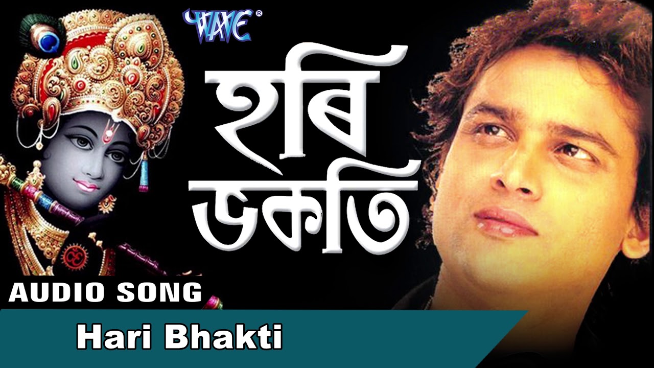 ZUBEEN GARG   AUDIO JUKEBOX  Hari Bhajan  Superhit Tokari Geet  Devotional Assamese Song