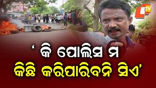 Bhimpur Murder Case Sparks Public Anger | Locals Slam Police in Pahala Area