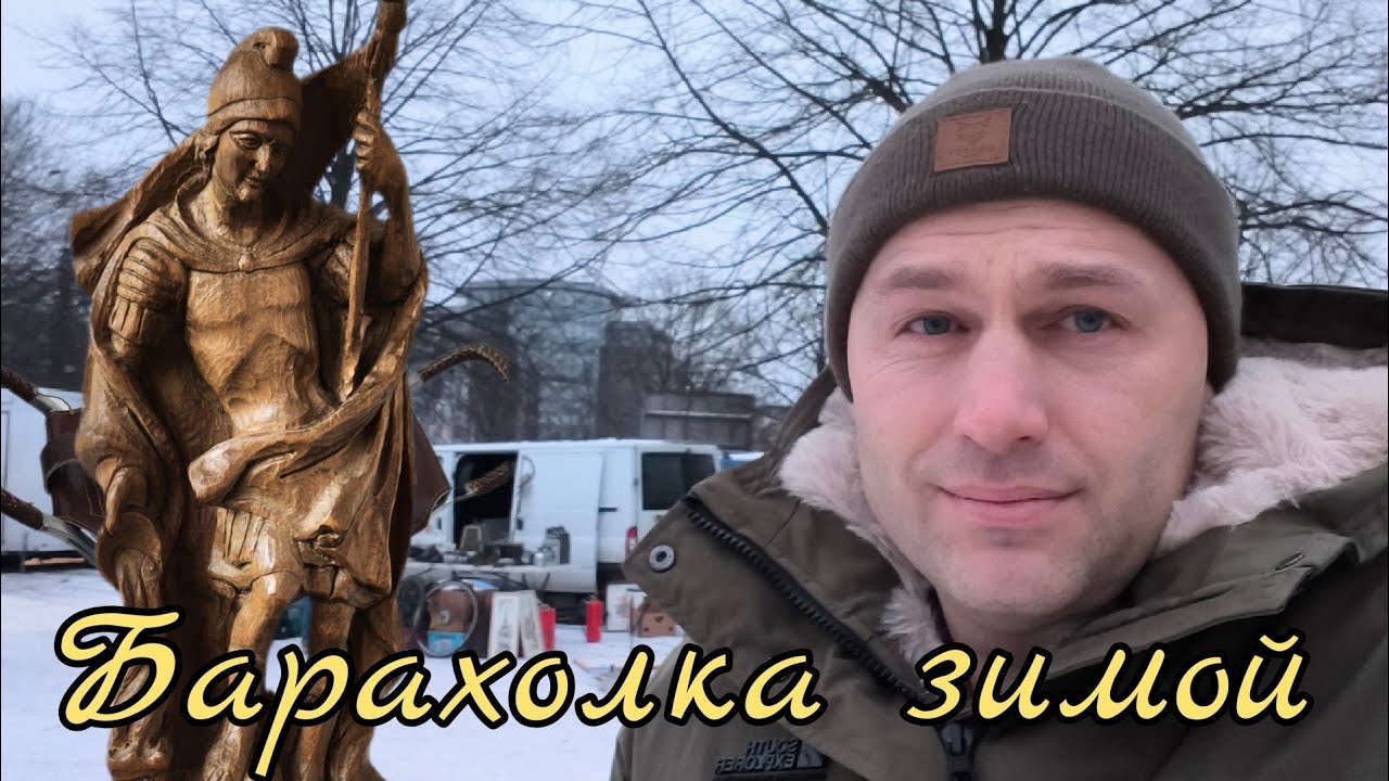 Купил походную трость- стул. 