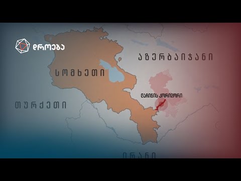 სამხრეთ კავკასია | გაქცევა მოსკოვისგან
