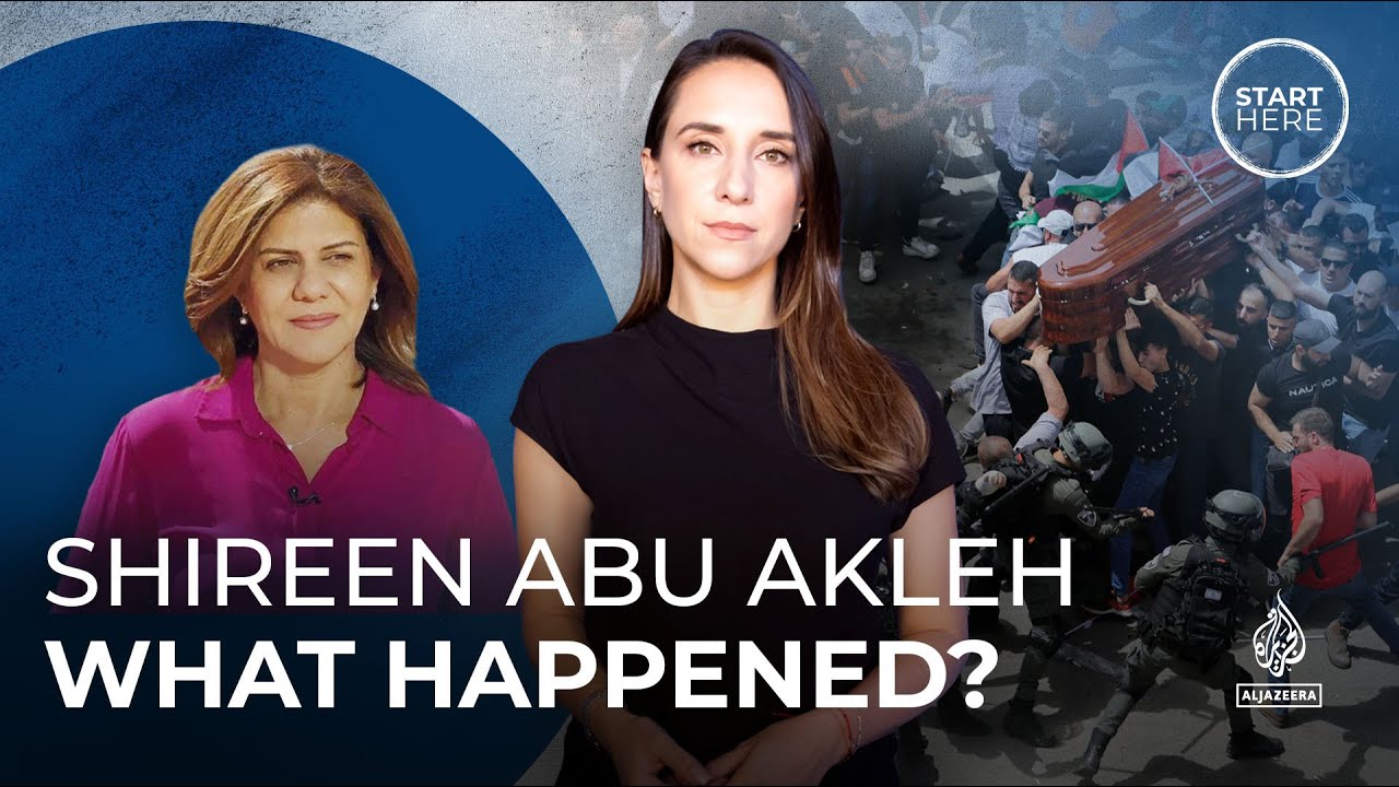 اغتيال الصحفية الفلسطينية شيرين أبو عقلة | ابدأ من هنا
