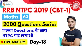 6:30 PM - RRB NTPC 2019 | Maths by Suresh Sir | 2000 Questions Series (Day-18) screenshot 5