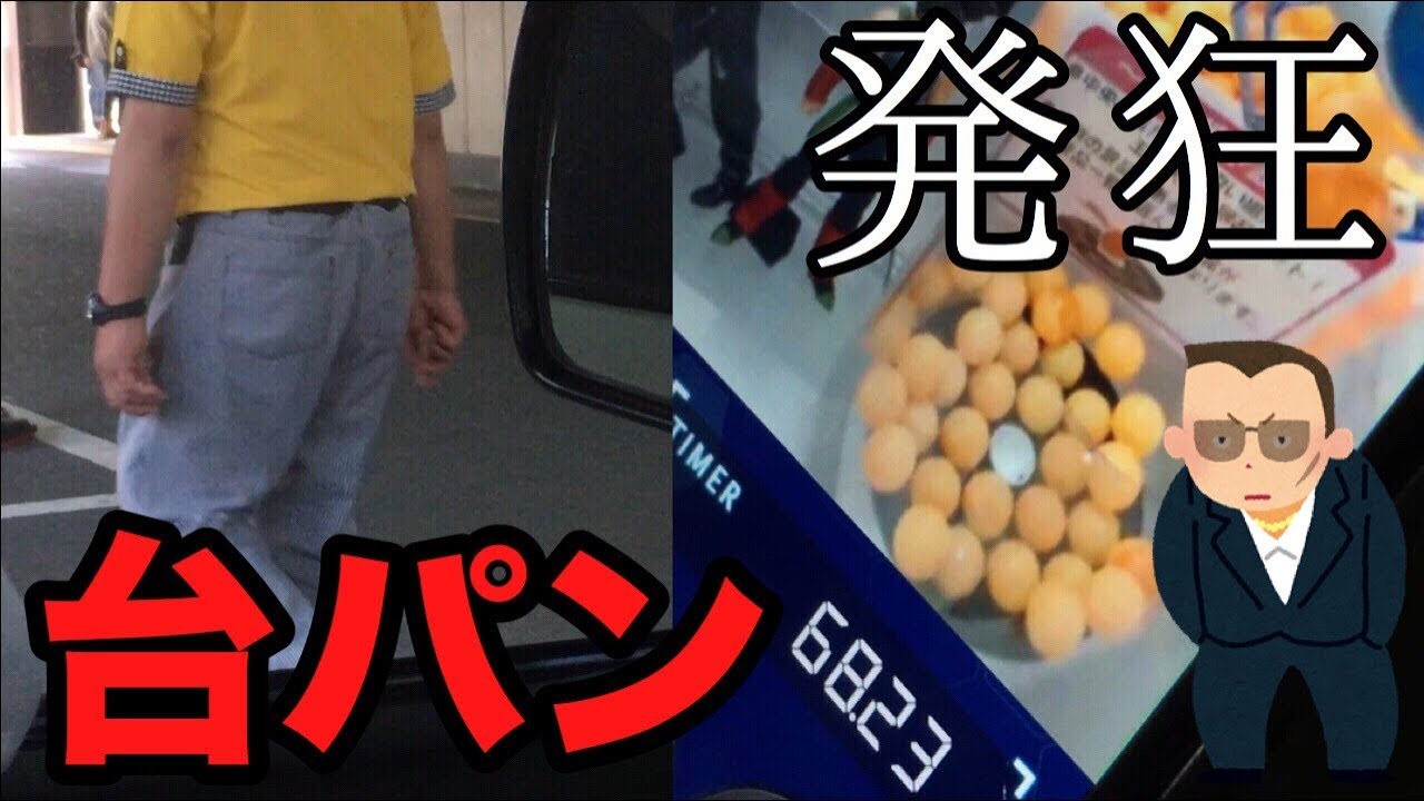 つるなか転売で炎上騒動 出身や年齢 本名も調べてみた マックのtubeライブラリー