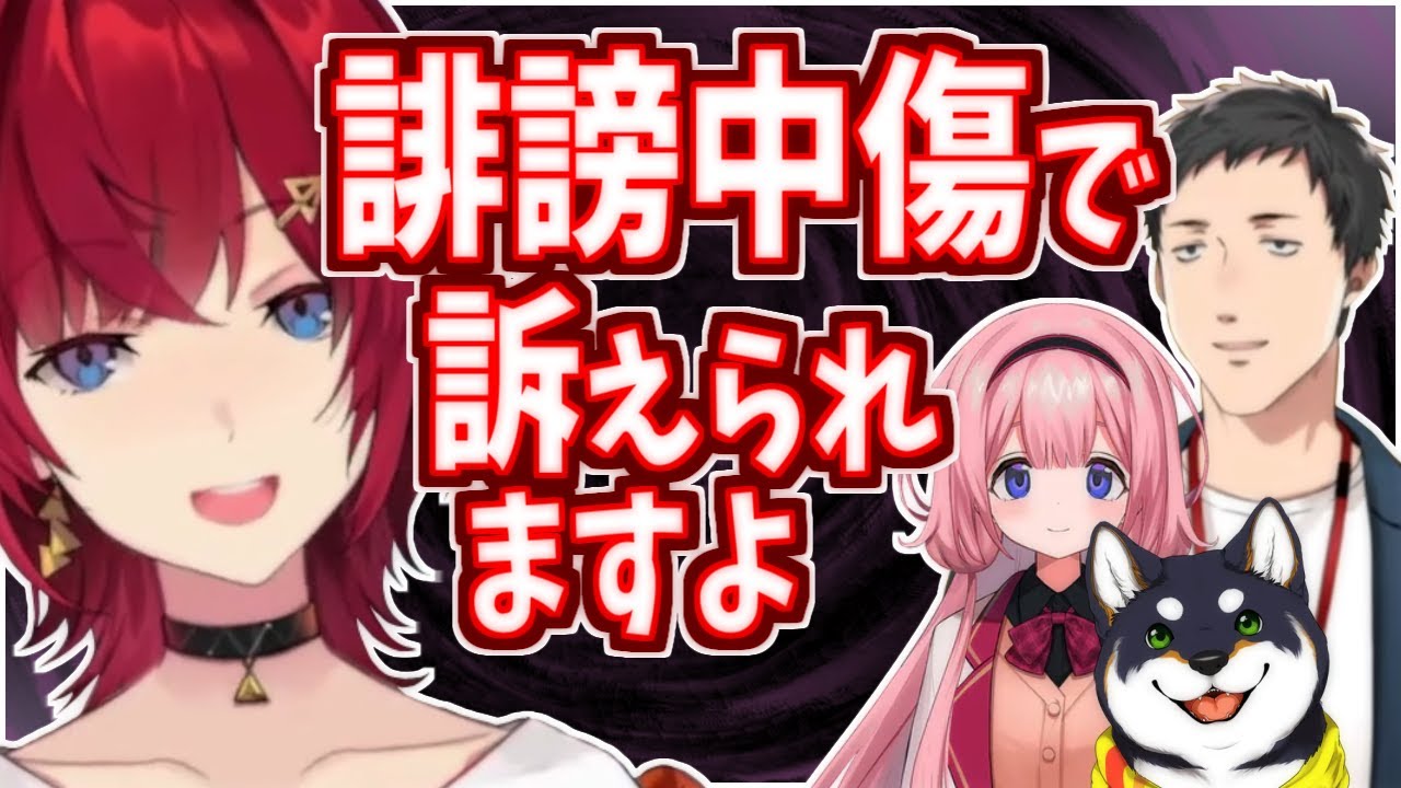 予測をすべて外す信用出来ないアンジュ、逆に有能？【にじさんじ】