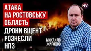 Масштабный пожар. Восстановить нефтебазы уже не смогут | Михаил Жирохов