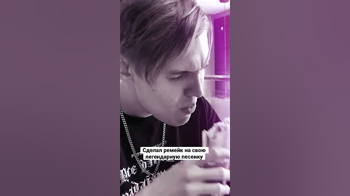 Ты опять проспал все лето Remake 🫠