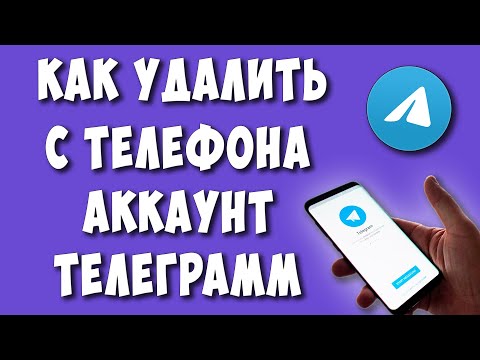 Видео: Как да изпратите телеграма