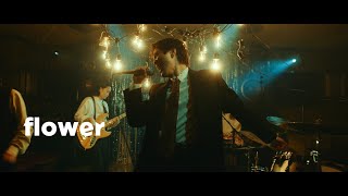 やさしいみらい-Flowerofficial Music Video