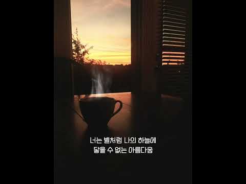 김필 - 난,너를