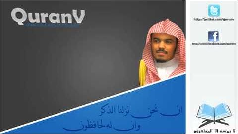 تلاوة مؤثرة :: ياسر الدوسري " فلولا اذا بلغت الحلقوم "