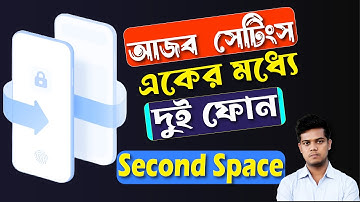 ফোনের আজব সেটিং! একের মধ্যে দুই ফোন | Second Space |  Activate & Delete Second Space
