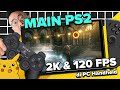 MAIN PS2 🎮 2K 120FPS DI PC HANDHELD‼️Tutorial Combo PCSX2 & Lossless Scaling