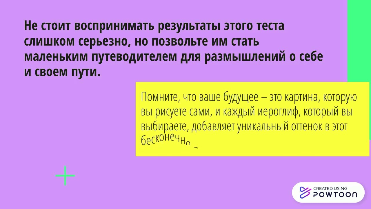 Unconscious Bias Training Template