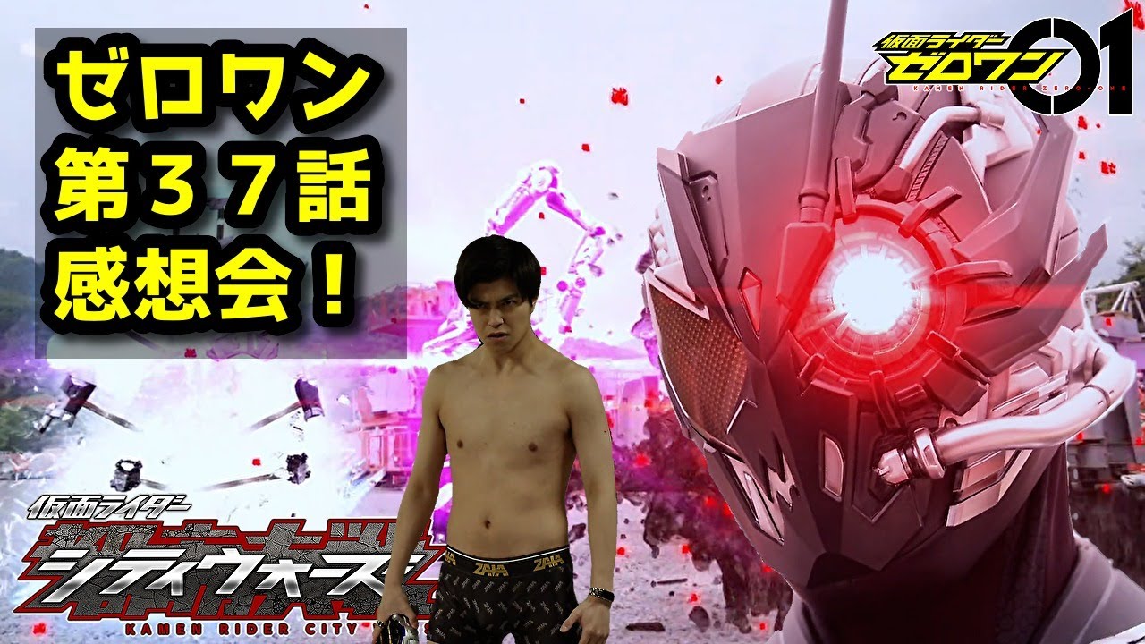 印刷 仮面 ライダー ゴースト 37 話 動画 あなたのための悪魔の画像