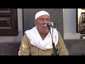 الشيخ عبدالله عبدالجابر عزاء حفيد الشيخ محمد برهام الزوامل بلبيس شرقية 2023 9 9